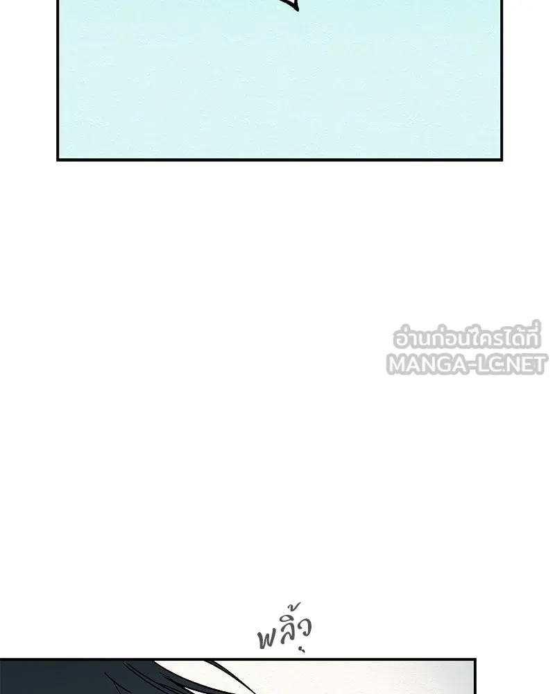 ข้าต้องไม่ใช่พระชายา ตอนที่ 16 รูปที่ 27