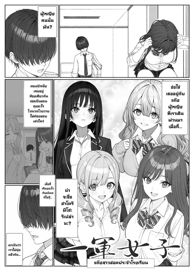 Doujin-Lc- อ่าน โดจิน มังฮวา เกาหลี ญี่ปุ่น จีน แปลไทย ผมติวหนังสือให้สาวหลังจากนั้นพวกเราก็... (Kishiwada Base) ตอนที่ 1 2 3 4 5 6 7 8 9 10 11 12 13 14 ฟรี ไม่มีโฆษณา อ่าน โดจิน Manhwa เกาหลี ญี่ปุ่น จีน เรามีครบ คัดมาให้เน้นๆ โดจิน 18+ รับประกันความฟินโดย  Doujin Lc