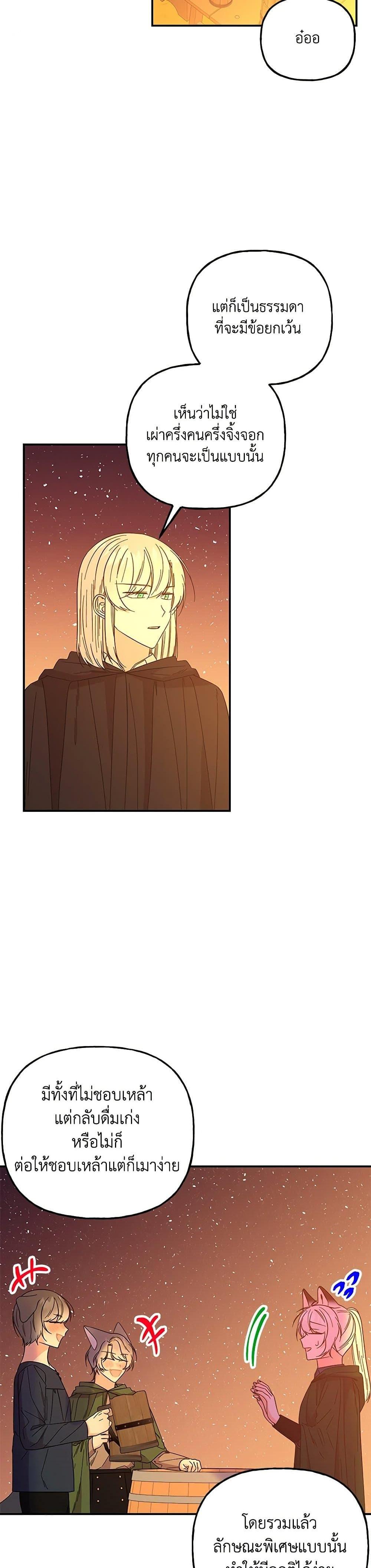 Manga-lc-com อ่านมังงะ อ่านการ์ตูน ออนไลน์ ฟรี Daughter of the Archmage ตอนที่ 1 2 3 4 5 6 7 8 9 10 11 12 13 14 ฟรี ไม่มีโฆษณา Manga-lc - อ่าน มังงะ อ่าน การ์ตูน ออนไลน์ อ่านมังงะ ฟรี