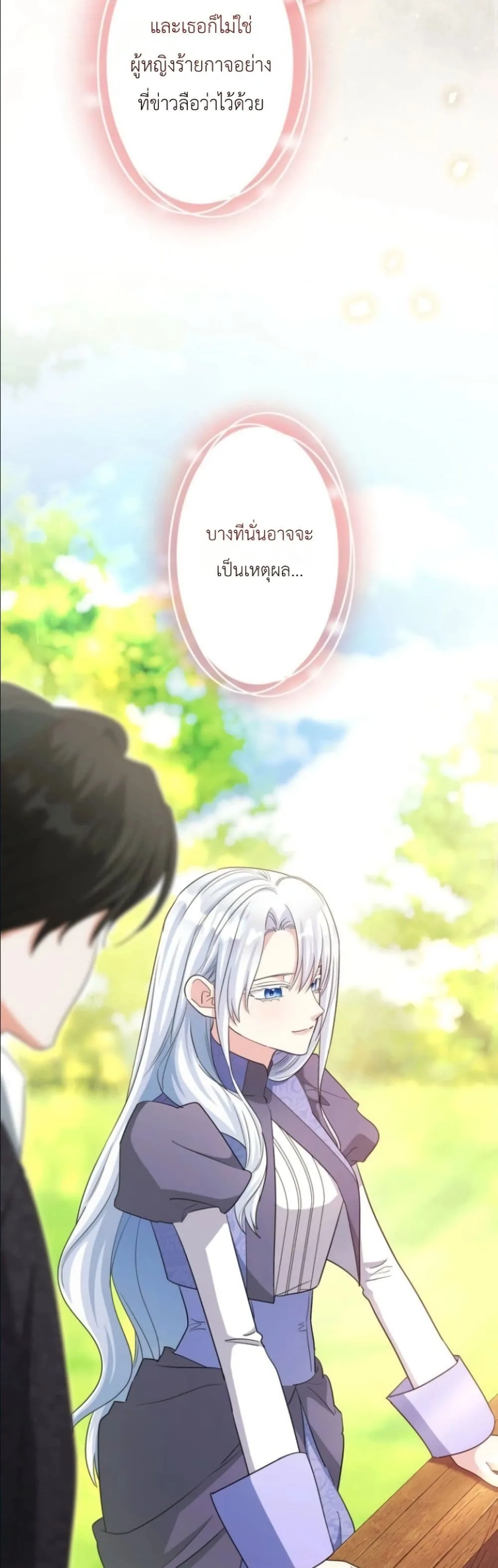 Manga-lc-com อ่านมังงะ อ่านการ์ตูน ออนไลน์ ฟรี I Possessed the Most Terrifying Stepmother in History ตอนที่ 1 2 3 4 5 6 7 8 9 10 11 12 13 14 ฟรี ไม่มีโฆษณา Manga-lc - อ่าน มังงะ อ่าน การ์ตูน ออนไลน์ อ่านมังงะ ฟรี