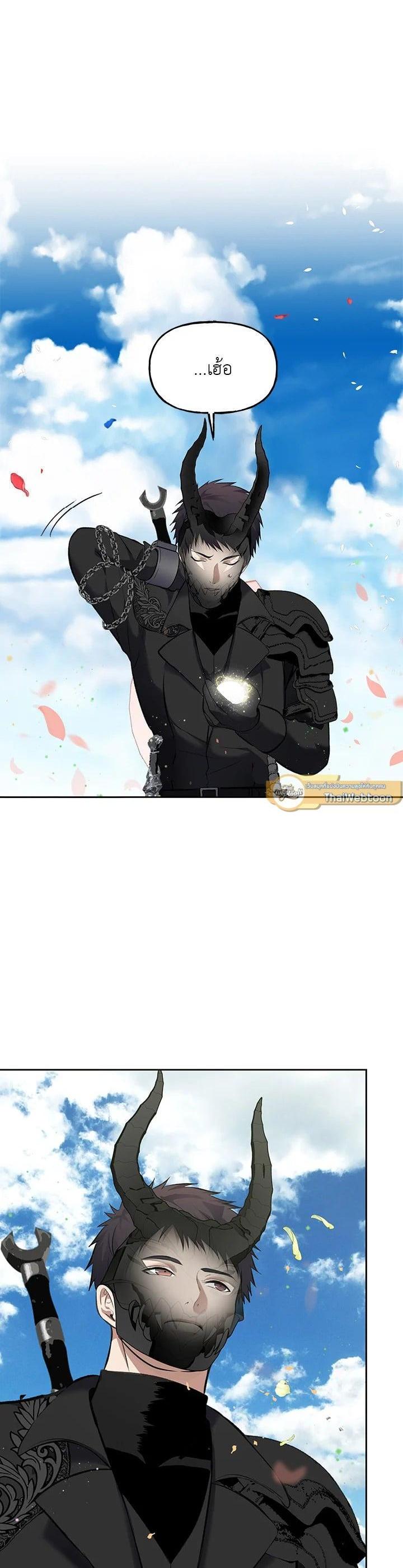 Manga-lc-com อ่านมังงะ อ่านการ์ตูน ออนไลน์ ฟรี Second Life Ranker ตอนที่ 1 2 3 4 5 6 7 8 9 10 11 12 13 14 ฟรี ไม่มีโฆษณา Manga-lc - อ่าน มังงะ อ่าน การ์ตูน ออนไลน์ อ่านมังงะ ฟรี