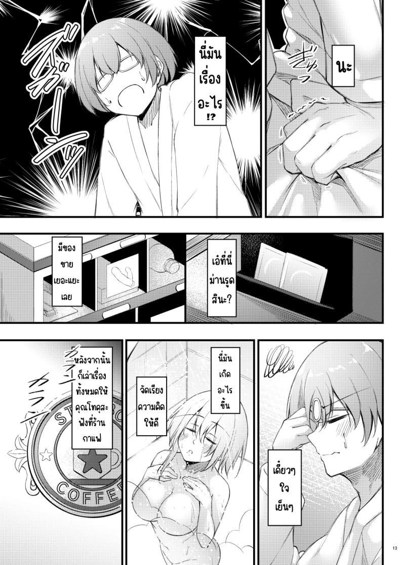 Doujin-Lc- อ่าน โดจิน มังฮวา เกาหลี ญี่ปุ่น จีน แปลไทย เหตุผลที่โอตาคุอย่างผมจะมีแฟน [Gakuen Ketsumeichou (Oriue Wato)] Otaku na Boku ni Gal na Kanojo ga dekita Wake ตอนที่ 1 2 3 4 5 6 7 8 9 10 11 12 13 14 ฟรี ไม่มีโฆษณา อ่าน โดจิน Manhwa เกาหลี ญี่ปุ่น จีน เรามีครบ คัดมาให้เน้นๆ โดจิน 18+ รับประกันความฟินโดย  Doujin Lc