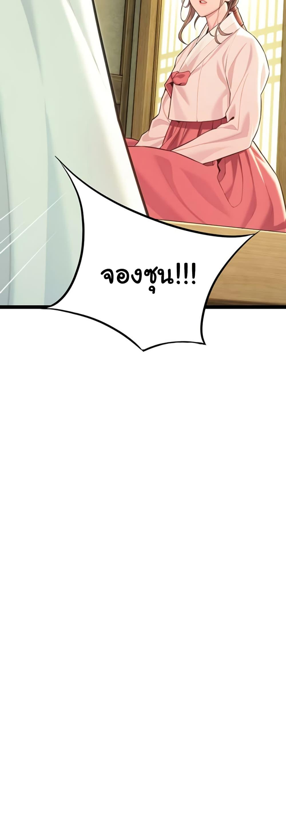 Doujin-Lc- อ่าน โดจิน มังฮวา เกาหลี ญี่ปุ่น จีน แปลไทย God Bless You ตอนที่ 1 2 3 4 5 6 7 8 9 10 11 12 13 14 ฟรี ไม่มีโฆษณา อ่าน โดจิน Manhwa เกาหลี ญี่ปุ่น จีน เรามีครบ คัดมาให้เน้นๆ โดจิน 18+ รับประกันความฟินโดย  Doujin Lc