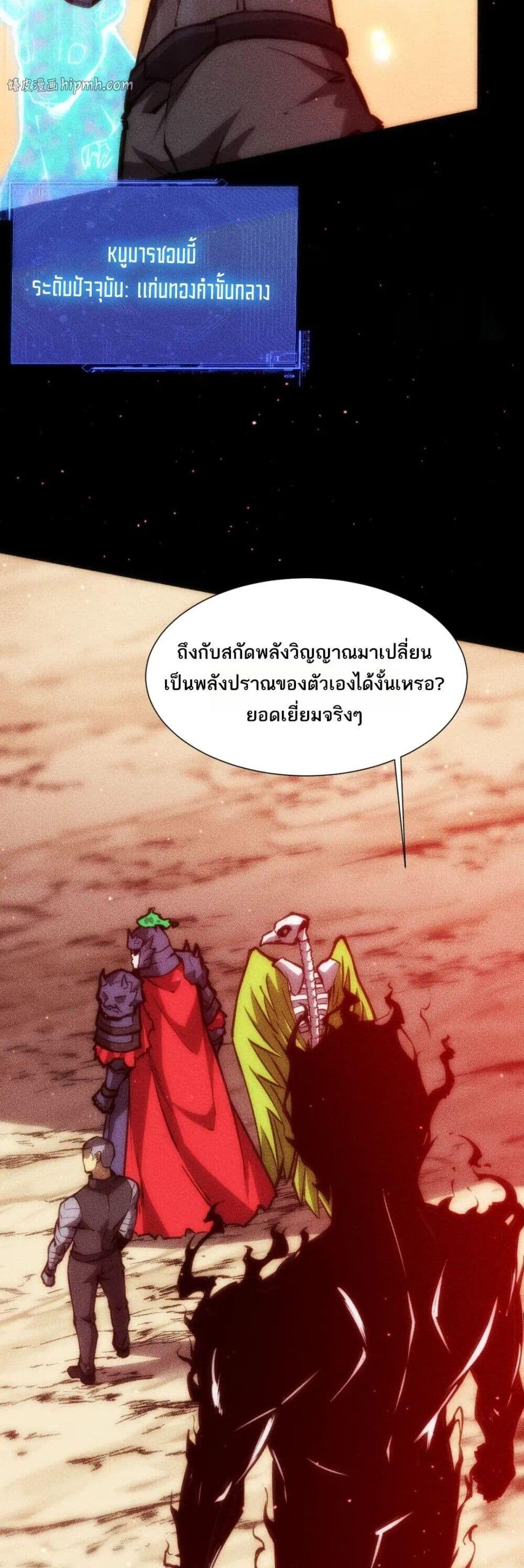 Manga-lc-com อ่านมังงะ อ่านการ์ตูน ออนไลน์ ฟรี The End of the World The Emperor Banner Invites All Female ตอนที่ 1 2 3 4 5 6 7 8 9 10 11 12 13 14 ฟรี ไม่มีโฆษณา Manga-lc - อ่าน มังงะ อ่าน การ์ตูน ออนไลน์ อ่านมังงะ ฟรี