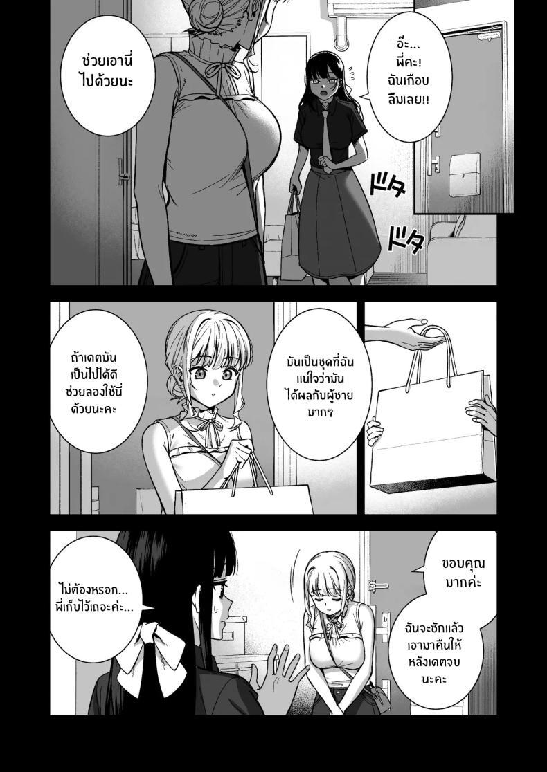 Doujin-Lc- อ่าน โดจิน มังฮวา เกาหลี ญี่ปุ่น จีน แปลไทย ผมกับเธอเป็นแค่คู่ทดลองงั้นเหรอ [Do well !!! (Tatsuka)] Kanojo wa Boku no Taieki de Ugoite iru Phase 01 ตอนที่ 1 2 3 4 5 6 7 8 9 10 11 12 13 14 ฟรี ไม่มีโฆษณา อ่าน โดจิน Manhwa เกาหลี ญี่ปุ่น จีน เรามีครบ คัดมาให้เน้นๆ โดจิน 18+ รับประกันความฟินโดย  Doujin Lc
