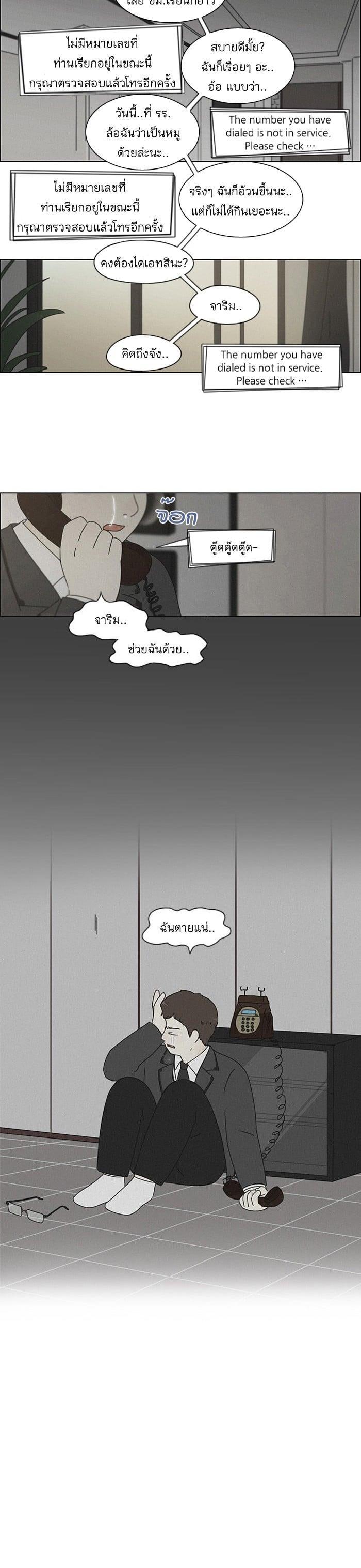 Manga-lc-com อ่านมังงะ อ่านการ์ตูน ออนไลน์ ฟรี Love Revolution รักนี้ต้องปฏิวัติ ตอนที่ 1 2 3 4 5 6 7 8 9 10 11 12 13 14 ฟรี ไม่มีโฆษณา Manga-lc - อ่าน มังงะ อ่าน การ์ตูน ออนไลน์ อ่านมังงะ ฟรี