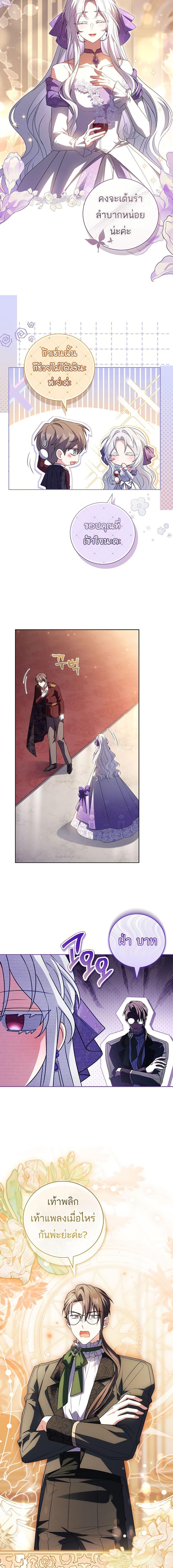 Manga-lc-com อ่านมังงะ อ่านการ์ตูน ออนไลน์ ฟรี The Father and the Daughter ตอนที่ 1 2 3 4 5 6 7 8 9 10 11 12 13 14 ฟรี ไม่มีโฆษณา Manga-lc - อ่าน มังงะ อ่าน การ์ตูน ออนไลน์ อ่านมังงะ ฟรี