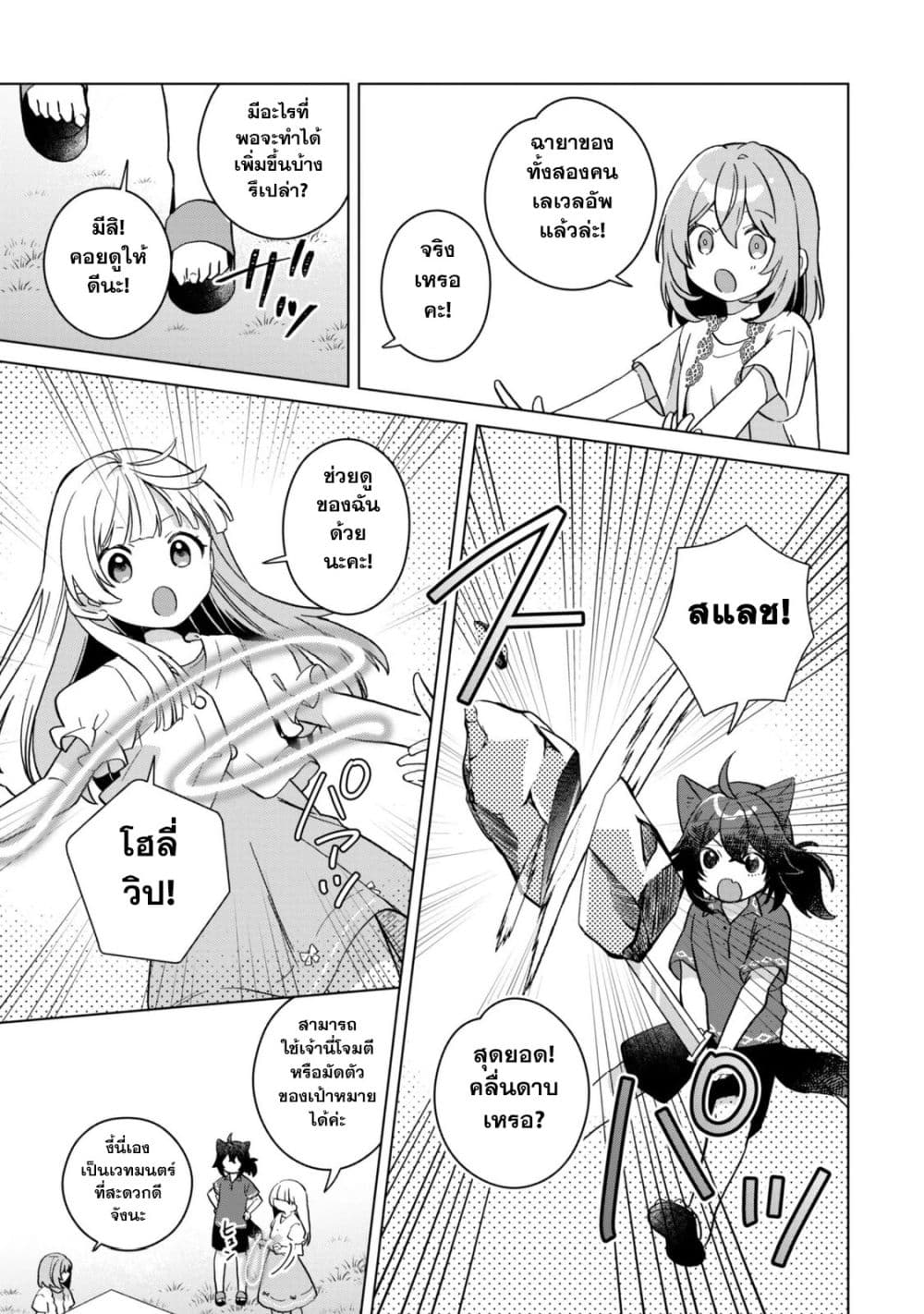 Manga-lc-com อ่านมังงะ อ่านการ์ตูน ออนไลน์ ฟรี The Happy Slow Life of a Reincarnated Girl Starting from the ตอนที่ 1 2 3 4 5 6 7 8 9 10 11 12 13 14 ฟรี ไม่มีโฆษณา Manga-lc - อ่าน มังงะ อ่าน การ์ตูน ออนไลน์ อ่านมังงะ ฟรี