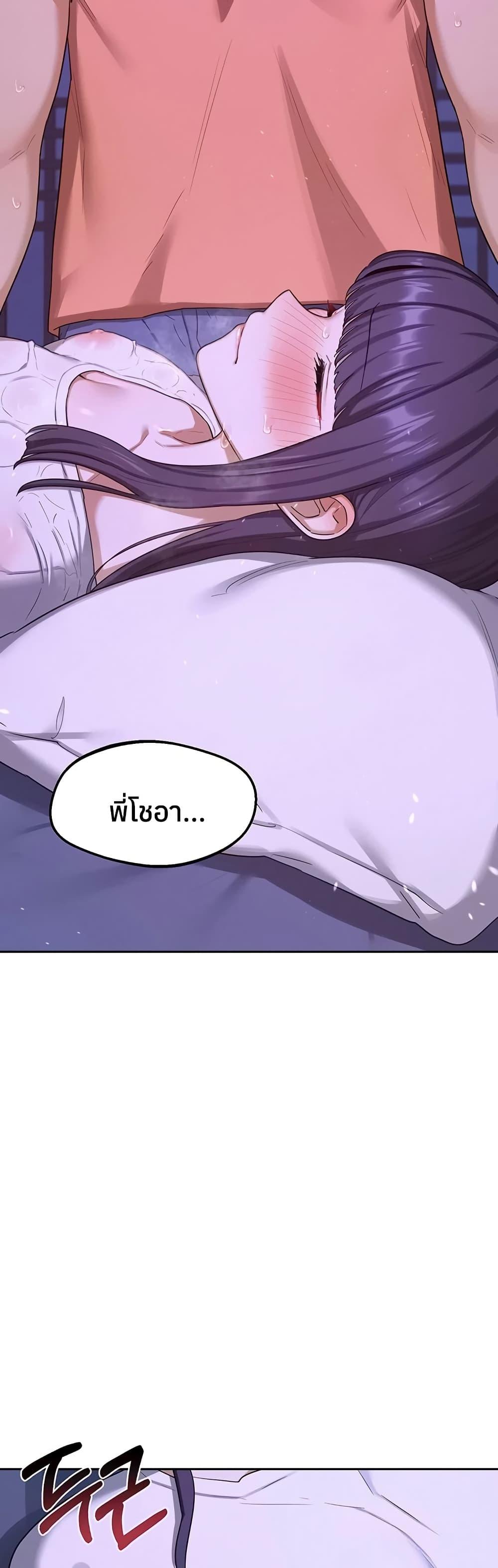 Doujin-Lc- อ่าน โดจิน มังฮวา เกาหลี ญี่ปุ่น จีน แปลไทย MILF Exchange Plan ตอนที่ 1 2 3 4 5 6 7 8 9 10 11 12 13 14 ฟรี ไม่มีโฆษณา อ่าน โดจิน Manhwa เกาหลี ญี่ปุ่น จีน เรามีครบ คัดมาให้เน้นๆ โดจิน 18+ รับประกันความฟินโดย  Doujin Lc
