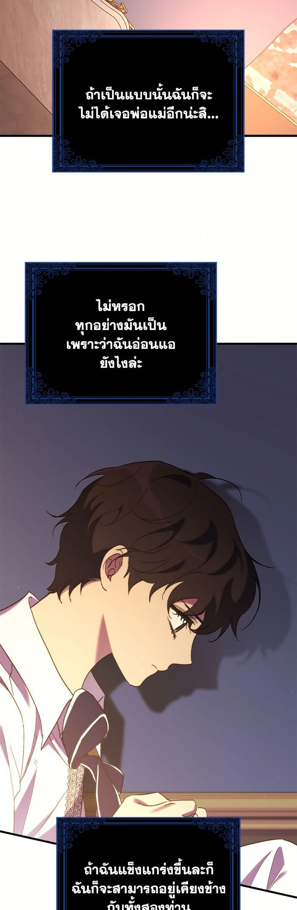 Manga-lc-com อ่านมังงะ อ่านการ์ตูน ออนไลน์ ฟรี I’m Dead, But the Hero Went Crazy ตอนที่ 1 2 3 4 5 6 7 8 9 10 11 12 13 14 ฟรี ไม่มีโฆษณา Manga-lc - อ่าน มังงะ อ่าน การ์ตูน ออนไลน์ อ่านมังงะ ฟรี