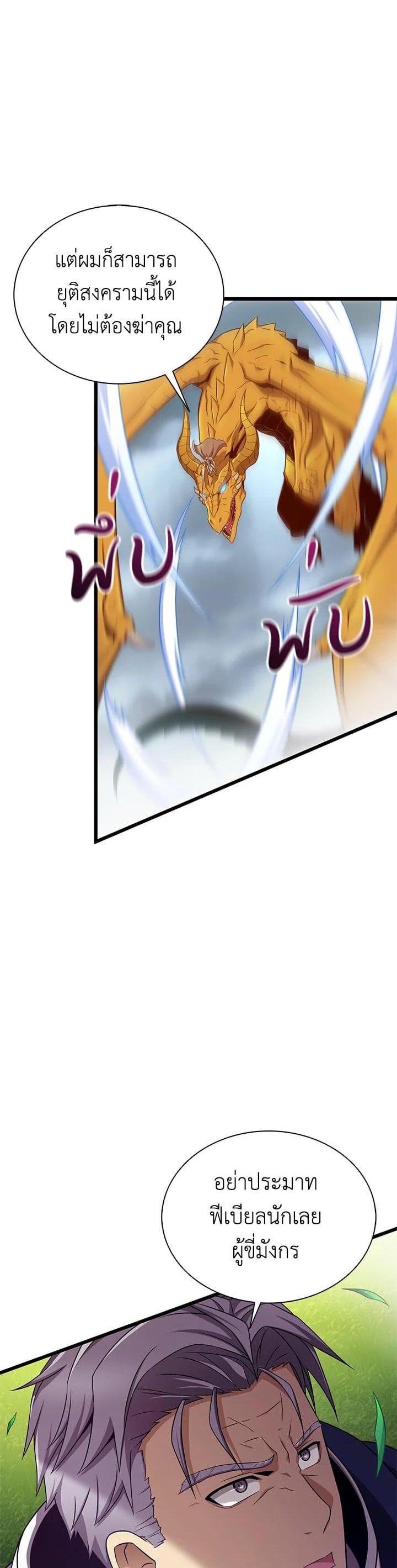 Manga-lc-com อ่านมังงะ อ่านการ์ตูน ออนไลน์ ฟรี Arcane Sniper ตอนที่ 1 2 3 4 5 6 7 8 9 10 11 12 13 14 ฟรี ไม่มีโฆษณา Manga-lc - อ่าน มังงะ อ่าน การ์ตูน ออนไลน์ อ่านมังงะ ฟรี