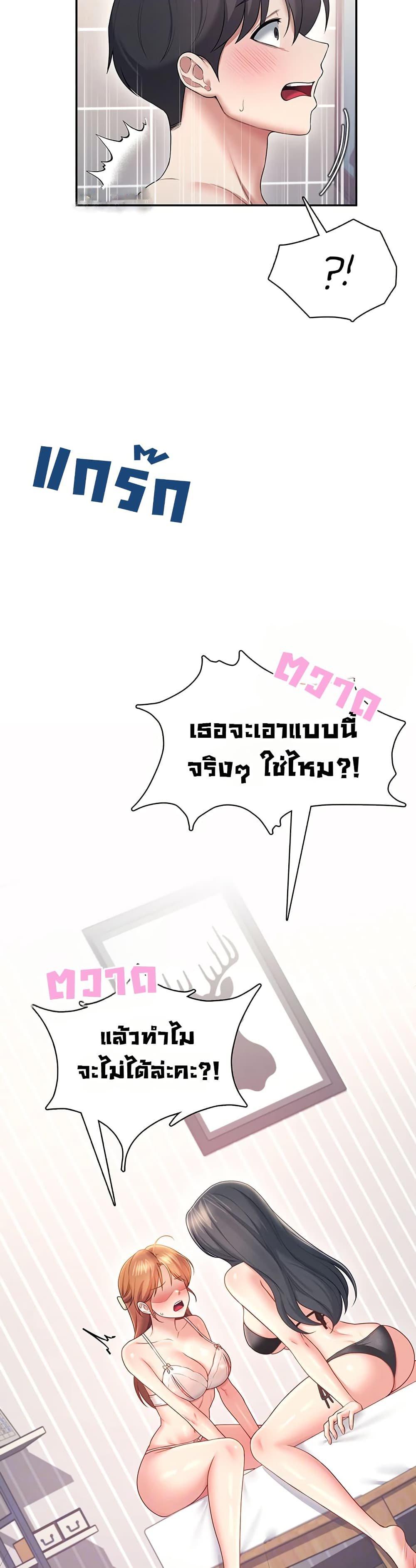 Doujin-Lc- อ่าน โดจิน มังฮวา เกาหลี ญี่ปุ่น จีน แปลไทย Wireless Onahole ตอนที่ 1 2 3 4 5 6 7 8 9 10 11 12 13 14 ฟรี ไม่มีโฆษณา อ่าน โดจิน Manhwa เกาหลี ญี่ปุ่น จีน เรามีครบ คัดมาให้เน้นๆ โดจิน 18+ รับประกันความฟินโดย  Doujin Lc