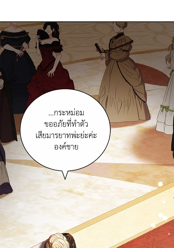 ย้อนเวลาพลิกชะตาทายาท ตอนที่ 5 รูปที่ 65