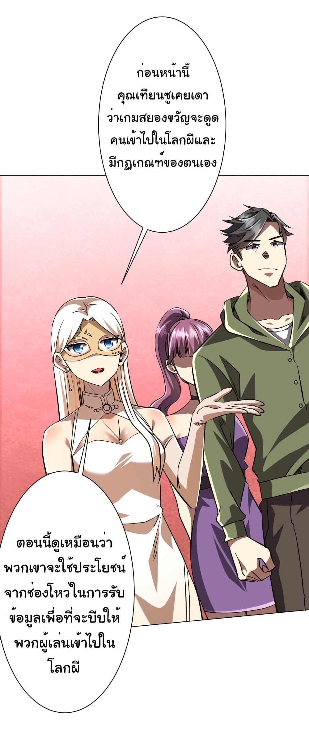 Manga-lc-com อ่านมังงะ อ่านการ์ตูน ออนไลน์ ฟรี Start with Trillions of Coins ตอนที่ 1 2 3 4 5 6 7 8 9 10 11 12 13 14 ฟรี ไม่มีโฆษณา Manga-lc - อ่าน มังงะ อ่าน การ์ตูน ออนไลน์ อ่านมังงะ ฟรี