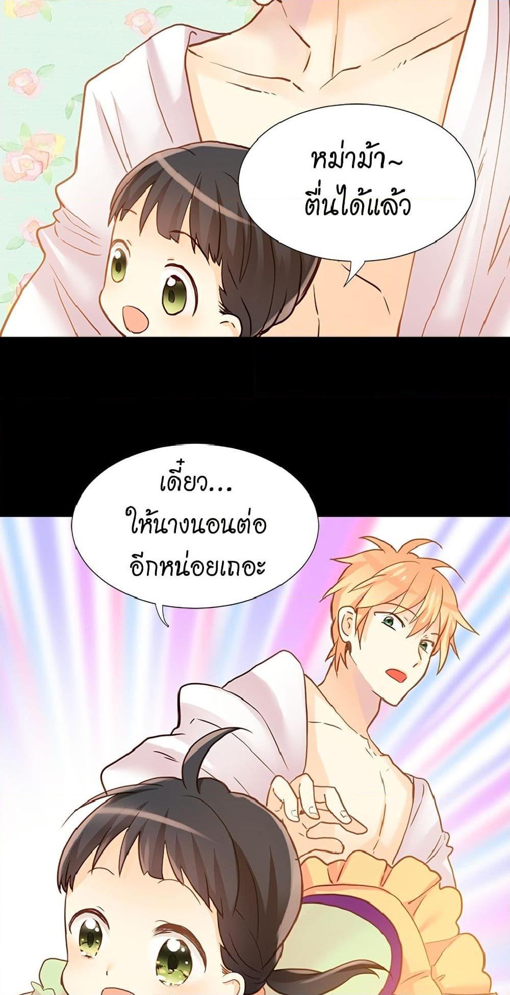 Manga-lc-com อ่านมังงะ อ่านการ์ตูน ออนไลน์ ฟรี Isekai Empress ตอนที่ 1 2 3 4 5 6 7 8 9 10 11 12 13 14 ฟรี ไม่มีโฆษณา Manga-lc - อ่าน มังงะ อ่าน การ์ตูน ออนไลน์ อ่านมังงะ ฟรี