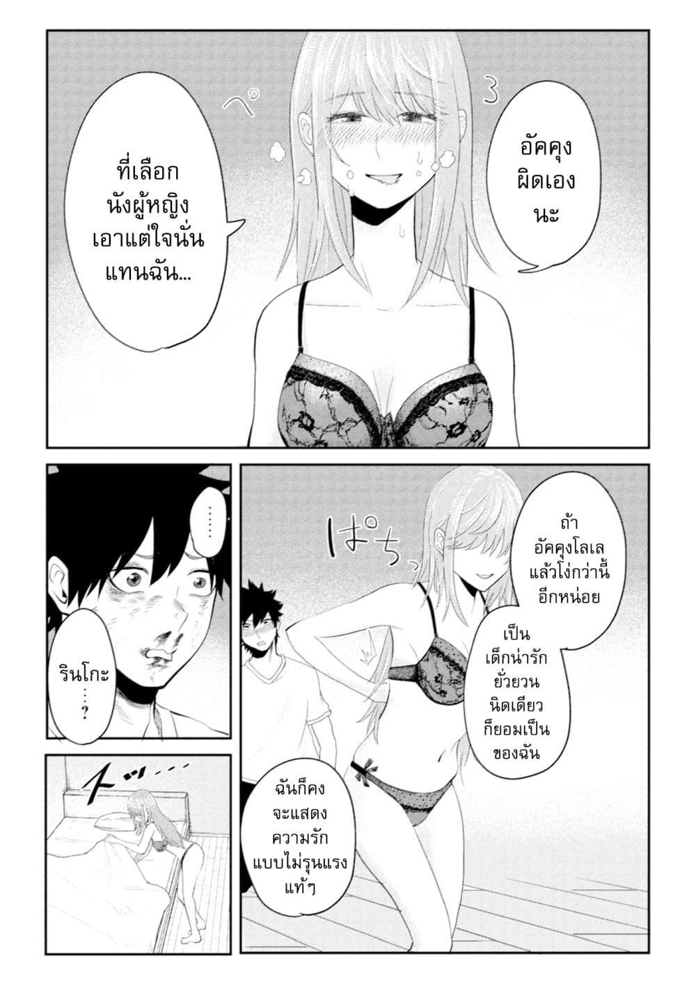 Manga-lc-com อ่านมังงะ อ่านการ์ตูน ออนไลน์ ฟรี My stepsister who says Go die go die to me every day, tries to hypnotize me to fall for her while I was sleeping…! ตอนที่ 1 2 3 4 5 6 7 8 9 10 11 12 13 14 ฟรี ไม่มีโฆษณา Manga-lc - อ่าน มังงะ อ่าน การ์ตูน ออนไลน์ อ่านมังงะ ฟรี