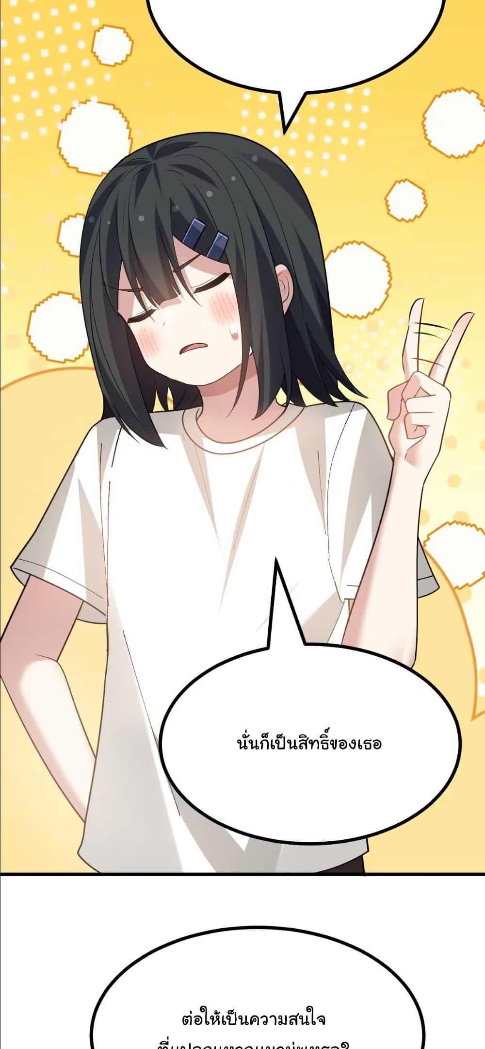 Manga-lc-com อ่านมังงะ อ่านการ์ตูน ออนไลน์ ฟรี The Best Project is to Make Butter ตอนที่ 1 2 3 4 5 6 7 8 9 10 11 12 13 14 ฟรี ไม่มีโฆษณา Manga-lc - อ่าน มังงะ อ่าน การ์ตูน ออนไลน์ อ่านมังงะ ฟรี