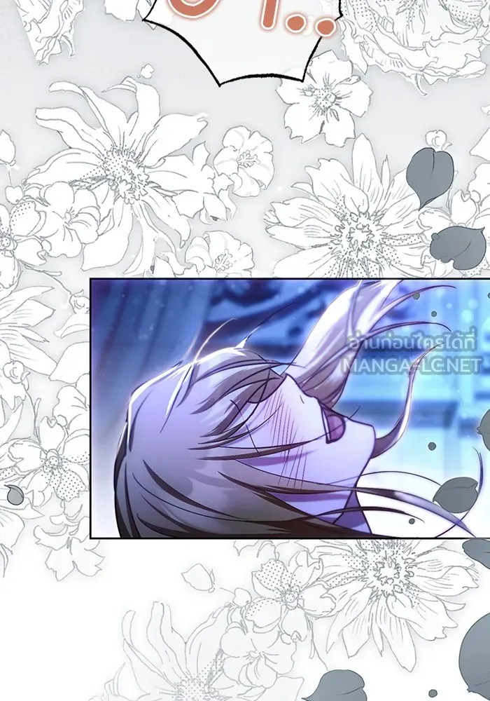 ทางหลุดพ้นของนักบุญลวง ตอนที่ 41 รูปที่ 27