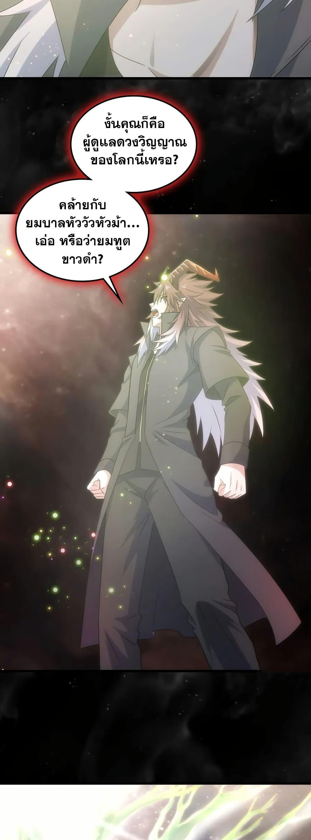 Manga-lc-com อ่านมังงะ อ่านการ์ตูน ออนไลน์ ฟรี My Wife is a Demon Queen ตอนที่ 1 2 3 4 5 6 7 8 9 10 11 12 13 14 ฟรี ไม่มีโฆษณา Manga-lc - อ่าน มังงะ อ่าน การ์ตูน ออนไลน์ อ่านมังงะ ฟรี