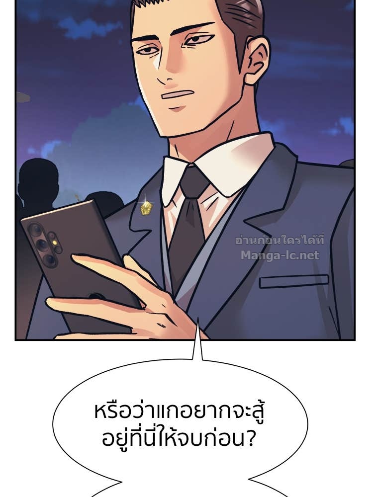 Doujin-Lc- อ่าน โดจิน มังฮวา เกาหลี ญี่ปุ่น จีน แปลไทย โคตรแกร่ง ตอนที่ 1 2 3 4 5 6 7 8 9 10 11 12 13 14 ฟรี ไม่มีโฆษณา อ่าน โดจิน Manhwa เกาหลี ญี่ปุ่น จีน เรามีครบ คัดมาให้เน้นๆ โดจิน 18+ รับประกันความฟินโดย Doujin Lc