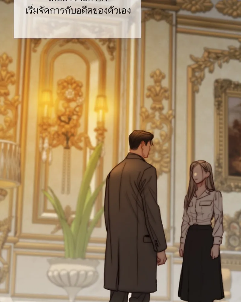 เซเรน่า ตอนที่ 128 (จบซีซัน 3) รูปที่ 20