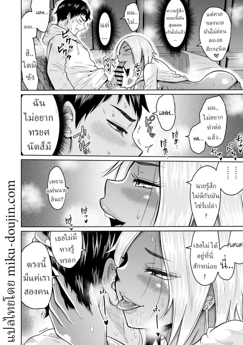 Doujin-Lc- อ่าน โดจิน มังฮวา เกาหลี ญี่ปุ่น จีน แปลไทย ผมก็แค่มาสอบเข้ามหาลัย ตอนที่ 1 2 3 4 5 6 7 8 9 10 11 12 13 14 ฟรี ไม่มีโฆษณา อ่าน โดจิน Manhwa เกาหลี ญี่ปุ่น จีน เรามีครบ คัดมาให้เน้นๆ โดจิน 18+ รับประกันความฟินโดย  Doujin Lc