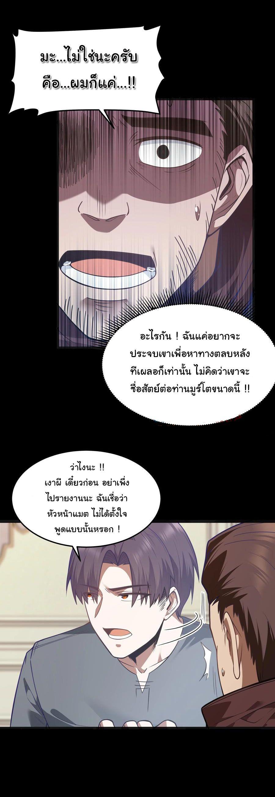 Manga-lc-com อ่านมังงะ อ่านการ์ตูน ออนไลน์ ฟรี This Hero is a Money Supremacist ตอนที่ 1 2 3 4 5 6 7 8 9 10 11 12 13 14 ฟรี ไม่มีโฆษณา Manga-lc - อ่าน มังงะ อ่าน การ์ตูน ออนไลน์ อ่านมังงะ ฟรี
