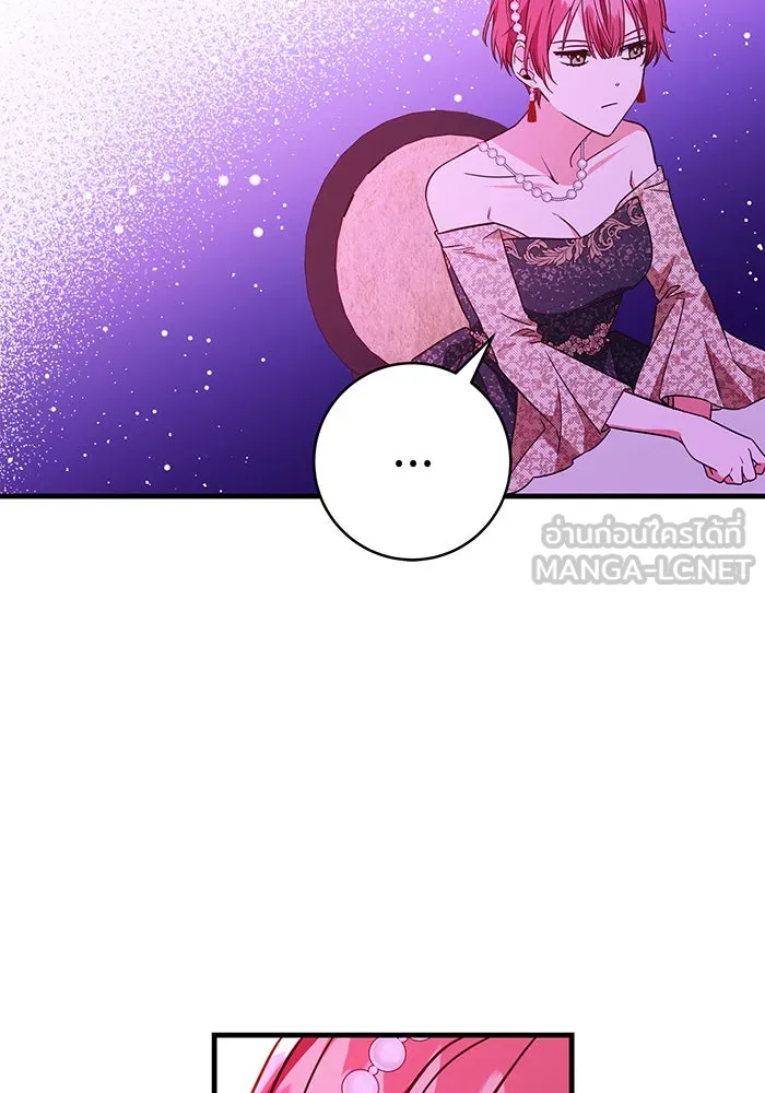 นางร้ายที่ไหนจะมีคุณธรรม ตอนที่ 57 รูปที่ 120