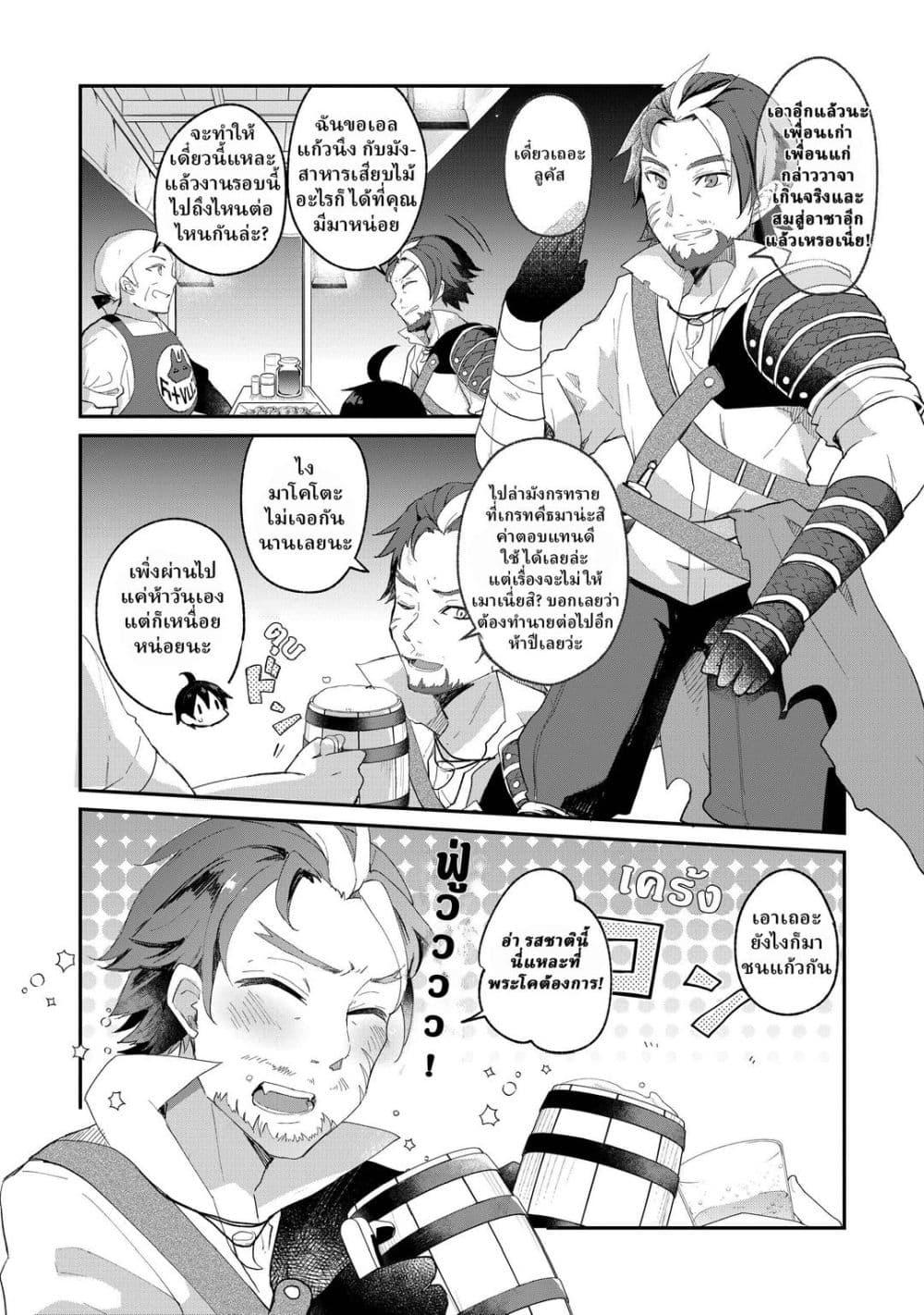 Manga-lc-com อ่านมังงะ อ่านการ์ตูน ออนไลน์ ฟรี Shinja Zero no Megami-sama to Hajimeru Isekai Kouryaku ตอนที่ 1 2 3 4 5 6 7 8 9 10 11 12 13 14 ฟรี ไม่มีโฆษณา Manga-lc - อ่าน มังงะ อ่าน การ์ตูน ออนไลน์ อ่านมังงะ ฟรี