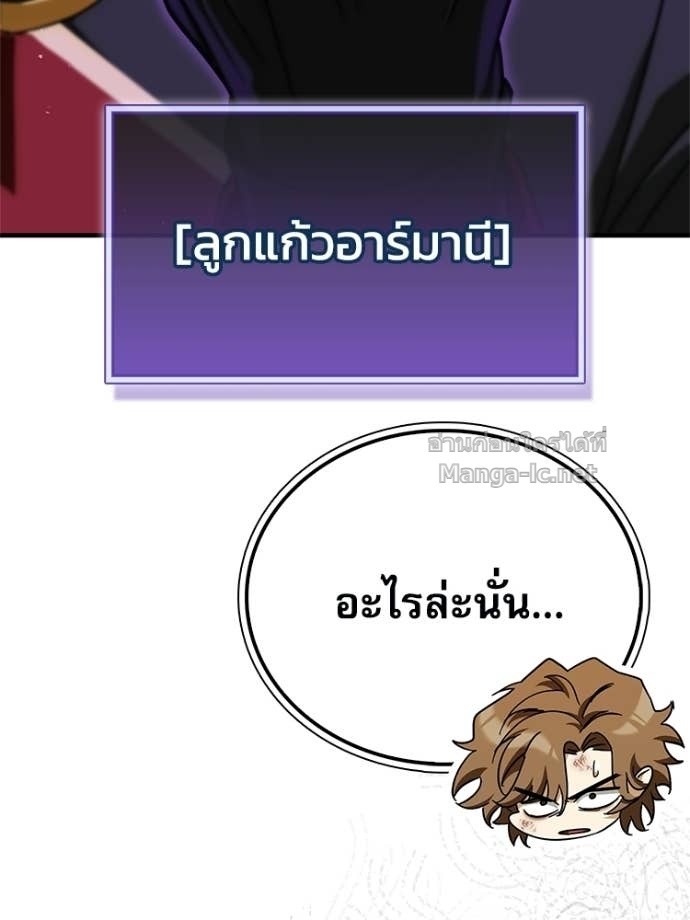 Doujin-Lc- อ่าน โดจิน มังฮวา เกาหลี ญี่ปุ่น จีน แปลไทย หยุดนะจอมมาร ฮีโร่ล้อมไว้หมดแล้ว ตอนที่ 1 2 3 4 5 6 7 8 9 10 11 12 13 14 ฟรี ไม่มีโฆษณา อ่าน โดจิน Manhwa เกาหลี ญี่ปุ่น จีน เรามีครบ คัดมาให้เน้นๆ โดจิน 18+ รับประกันความฟินโดย Doujin Lc
