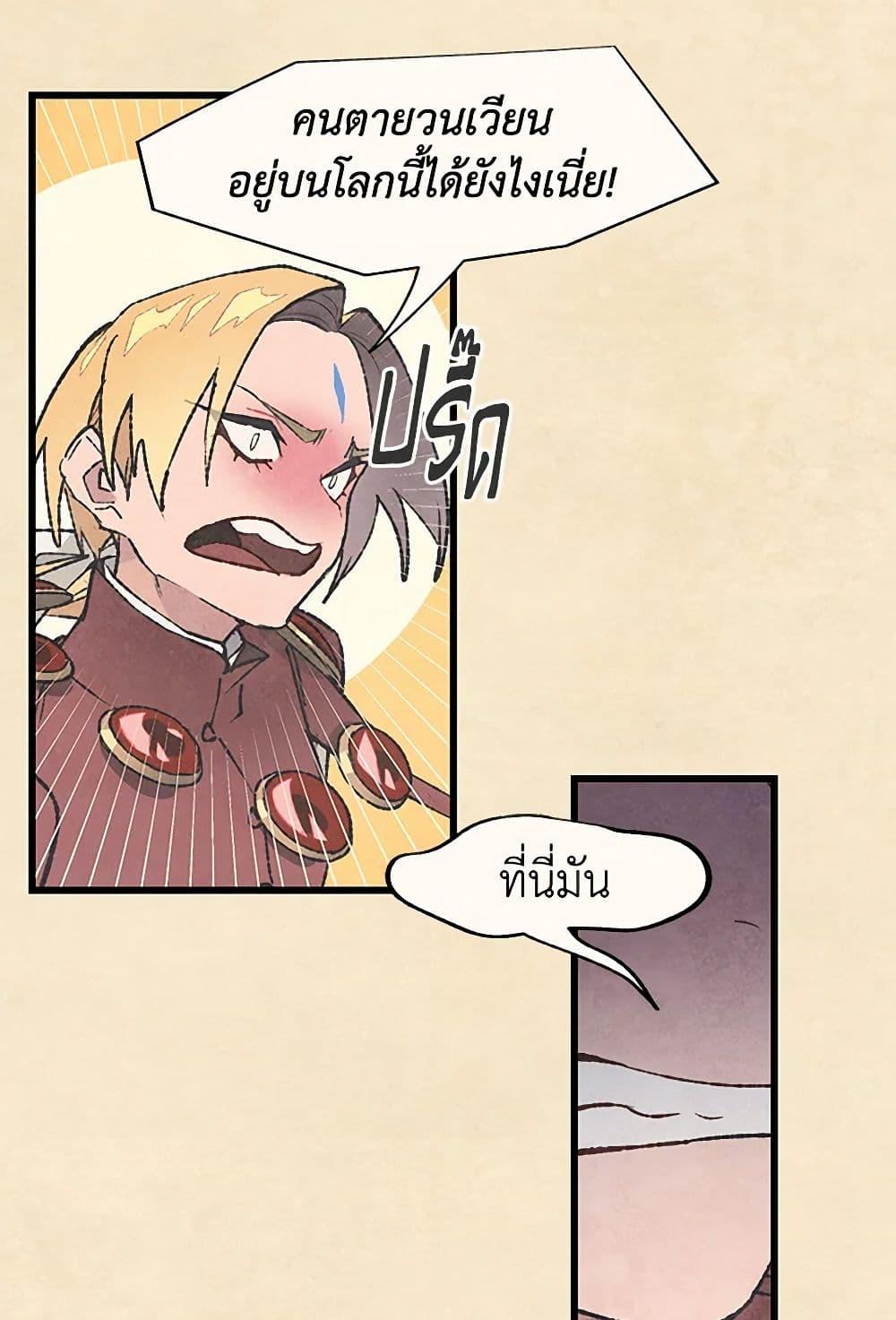 Manga-lc-com อ่านมังงะ อ่านการ์ตูน ออนไลน์ ฟรี Wait Where the Shooting Star Falls ตอนที่ 1 2 3 4 5 6 7 8 9 10 11 12 13 14 ฟรี ไม่มีโฆษณา Manga-lc - อ่าน มังงะ อ่าน การ์ตูน ออนไลน์ อ่านมังงะ ฟรี