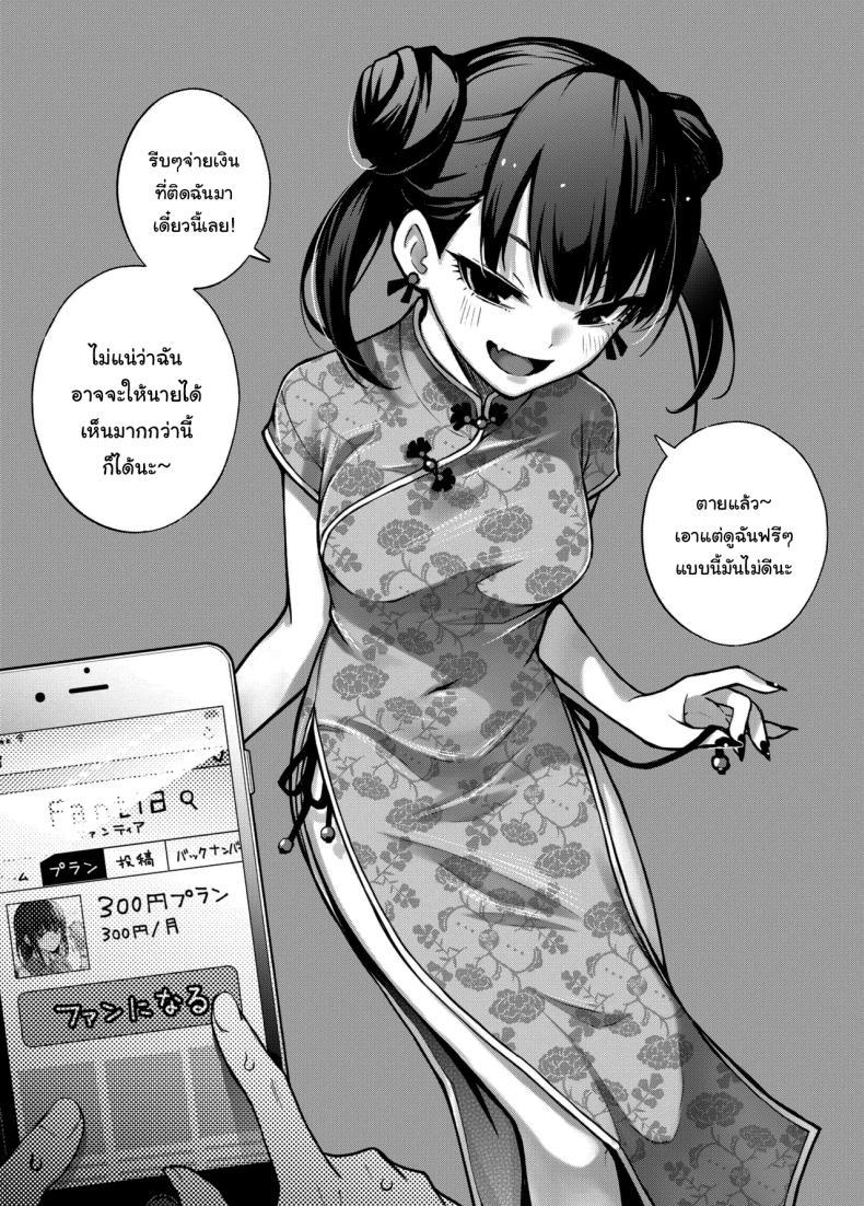 Doujin-Lc- อ่าน โดจิน มังฮวา เกาหลี ญี่ปุ่น จีน แปลไทย ขอบคุณที่มาอุดหนุนนะ (Doji Ro) ตอนที่ 1 2 3 4 5 6 7 8 9 10 11 12 13 14 ฟรี ไม่มีโฆษณา อ่าน โดจิน Manhwa เกาหลี ญี่ปุ่น จีน เรามีครบ คัดมาให้เน้นๆ โดจิน 18+ รับประกันความฟินโดย  Doujin Lc