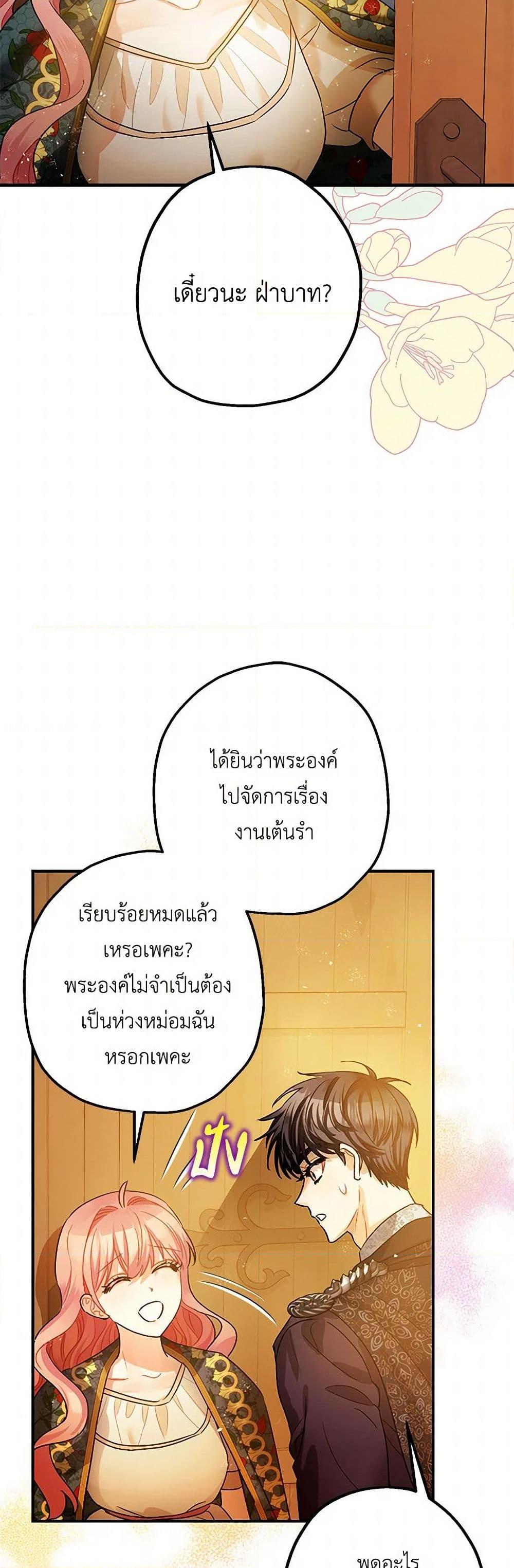 Manga-lc-com อ่านมังงะ อ่านการ์ตูน ออนไลน์ ฟรี The Tyrant’s Tranquilizer ตอนที่ 1 2 3 4 5 6 7 8 9 10 11 12 13 14 ฟรี ไม่มีโฆษณา Manga-lc - อ่าน มังงะ อ่าน การ์ตูน ออนไลน์ อ่านมังงะ ฟรี