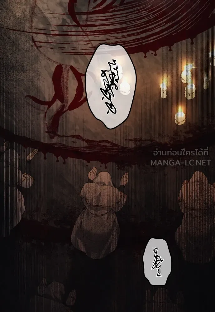 เลดี้มินต์ ตอนที่ 78 รูปที่ 123