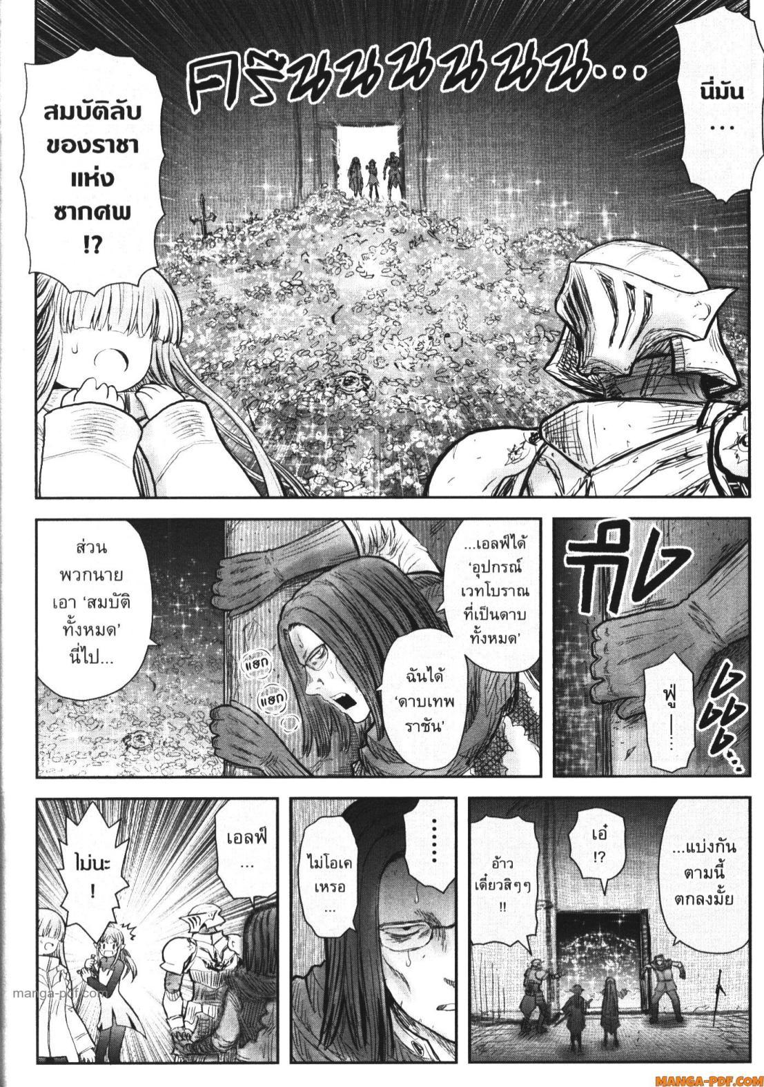 Manga-lc-com อ่านมังงะ อ่านการ์ตูน ออนไลน์ ฟรี Isekai Ojisan ตอนที่ 1 2 3 4 5 6 7 8 9 10 11 12 13 14 ฟรี ไม่มีโฆษณา Manga-lc - อ่าน มังงะ อ่าน การ์ตูน ออนไลน์ อ่านมังงะ ฟรี