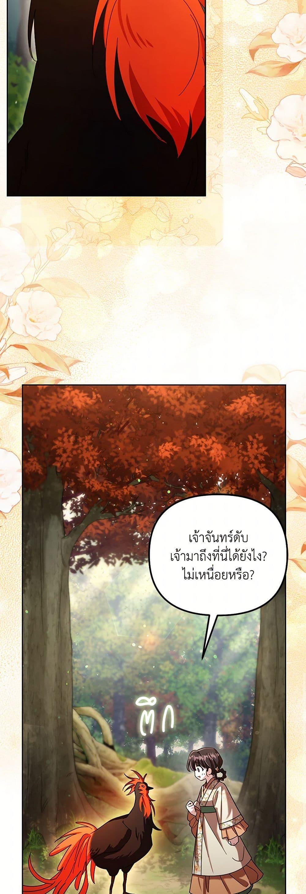 Manga-lc-com อ่านมังงะ อ่านการ์ตูน ออนไลน์ ฟรี The Overflowing Elixir of the Fallen House ตอนที่ 1 2 3 4 5 6 7 8 9 10 11 12 13 14 ฟรี ไม่มีโฆษณา Manga-lc - อ่าน มังงะ อ่าน การ์ตูน ออนไลน์ อ่านมังงะ ฟรี