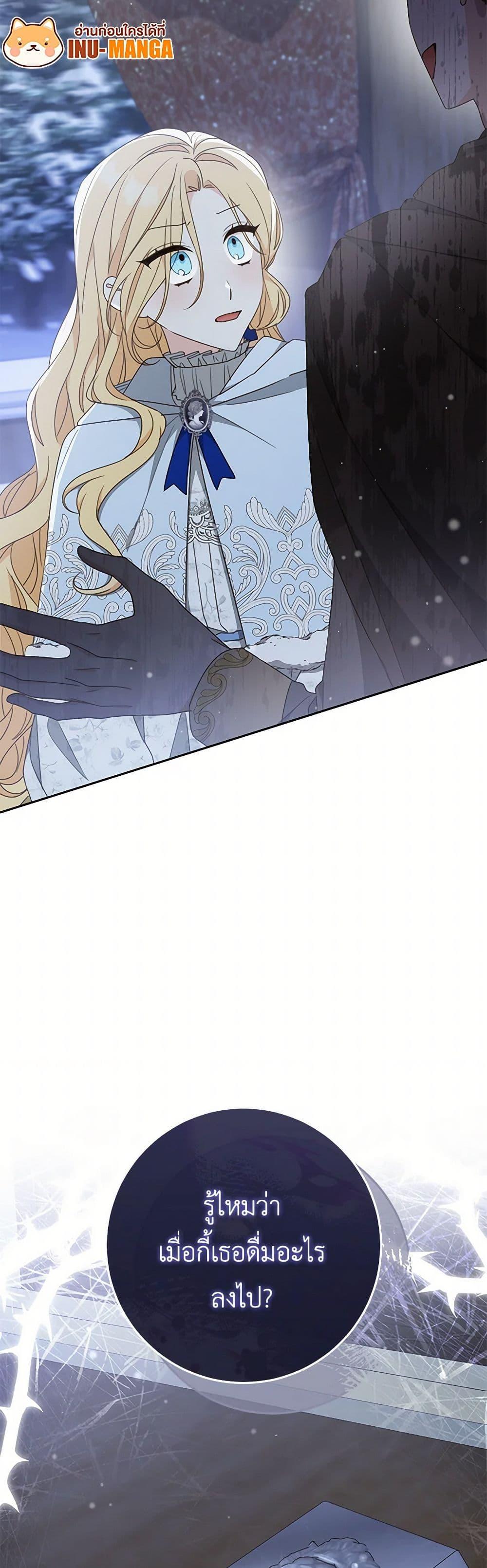 Manga-lc-com อ่านมังงะ อ่านการ์ตูน ออนไลน์ ฟรี Please Treat Your Friends Preciously ตอนที่ 1 2 3 4 5 6 7 8 9 10 11 12 13 14 ฟรี ไม่มีโฆษณา Manga-lc - อ่าน มังงะ อ่าน การ์ตูน ออนไลน์ อ่านมังงะ ฟรี