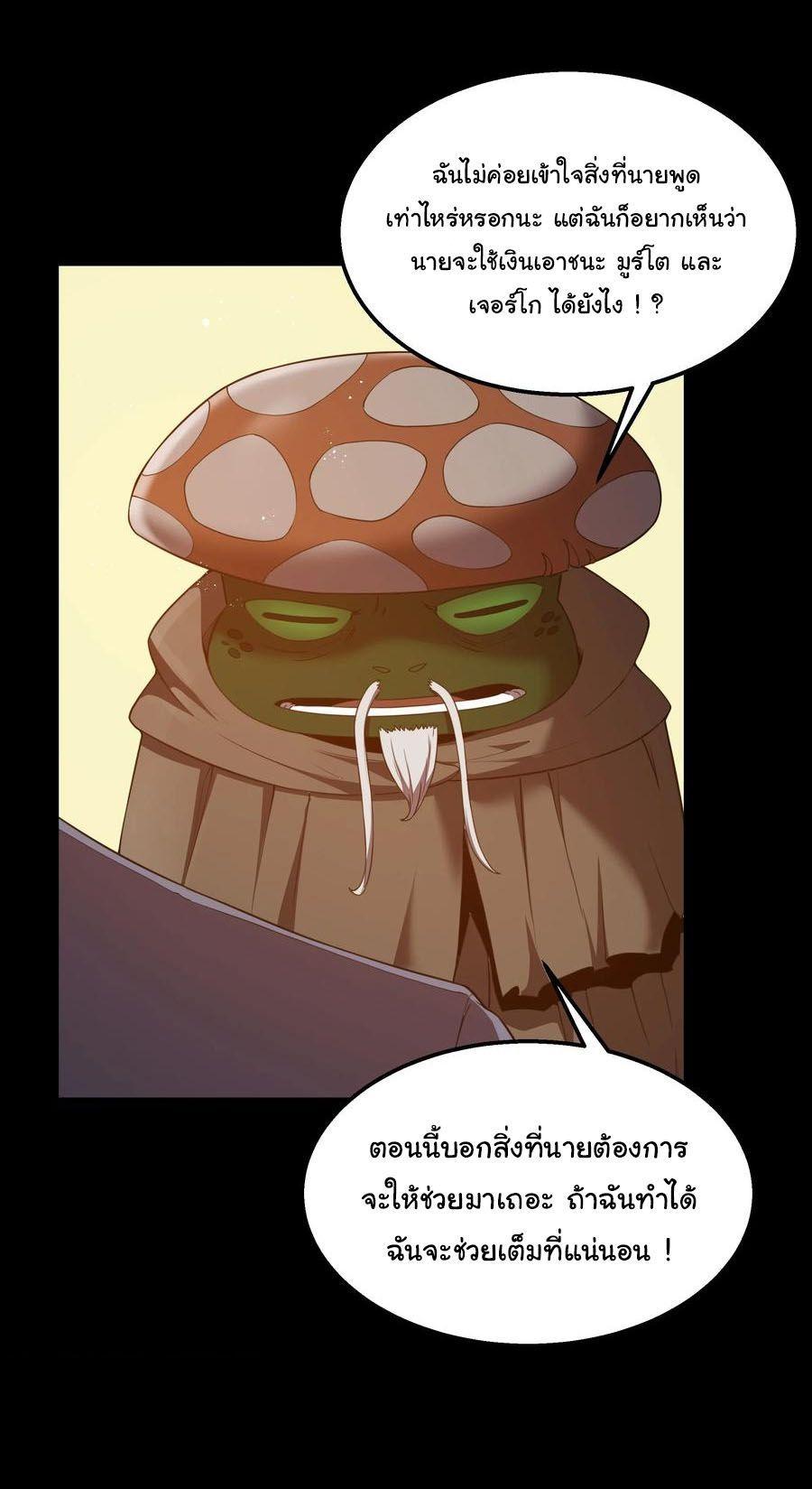 Manga-lc-com อ่านมังงะ อ่านการ์ตูน ออนไลน์ ฟรี This Hero is a Money Supremacist ตอนที่ 1 2 3 4 5 6 7 8 9 10 11 12 13 14 ฟรี ไม่มีโฆษณา Manga-lc - อ่าน มังงะ อ่าน การ์ตูน ออนไลน์ อ่านมังงะ ฟรี