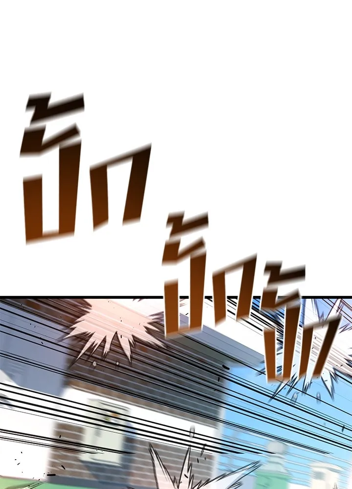 ราชาลานประลอง ตอนที่ 6 รูปที่ 38