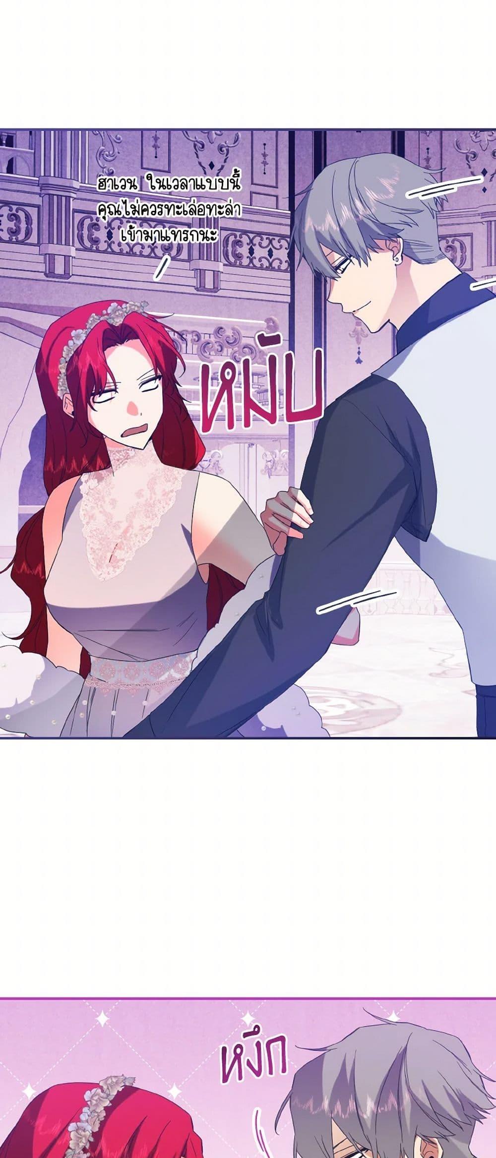 Manga-lc-com อ่านมังงะ อ่านการ์ตูน ออนไลน์ ฟรี I Tamed the Duke ตอนที่ 1 2 3 4 5 6 7 8 9 10 11 12 13 14 ฟรี ไม่มีโฆษณา Manga-lc - อ่าน มังงะ อ่าน การ์ตูน ออนไลน์ อ่านมังงะ ฟรี