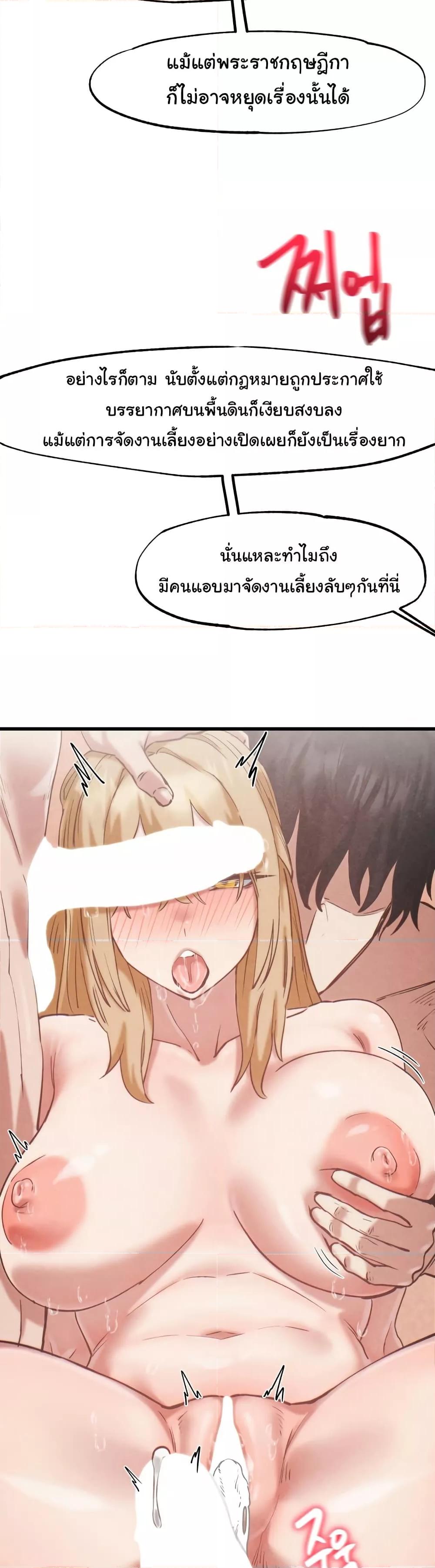 Doujin-Lc- อ่าน โดจิน มังฮวา เกาหลี ญี่ปุ่น จีน แปลไทย Global Sexual Culture Research Institute ตอนที่ 1 2 3 4 5 6 7 8 9 10 11 12 13 14 ฟรี ไม่มีโฆษณา อ่าน โดจิน Manhwa เกาหลี ญี่ปุ่น จีน เรามีครบ คัดมาให้เน้นๆ โดจิน 18+ รับประกันความฟินโดย  Doujin Lc