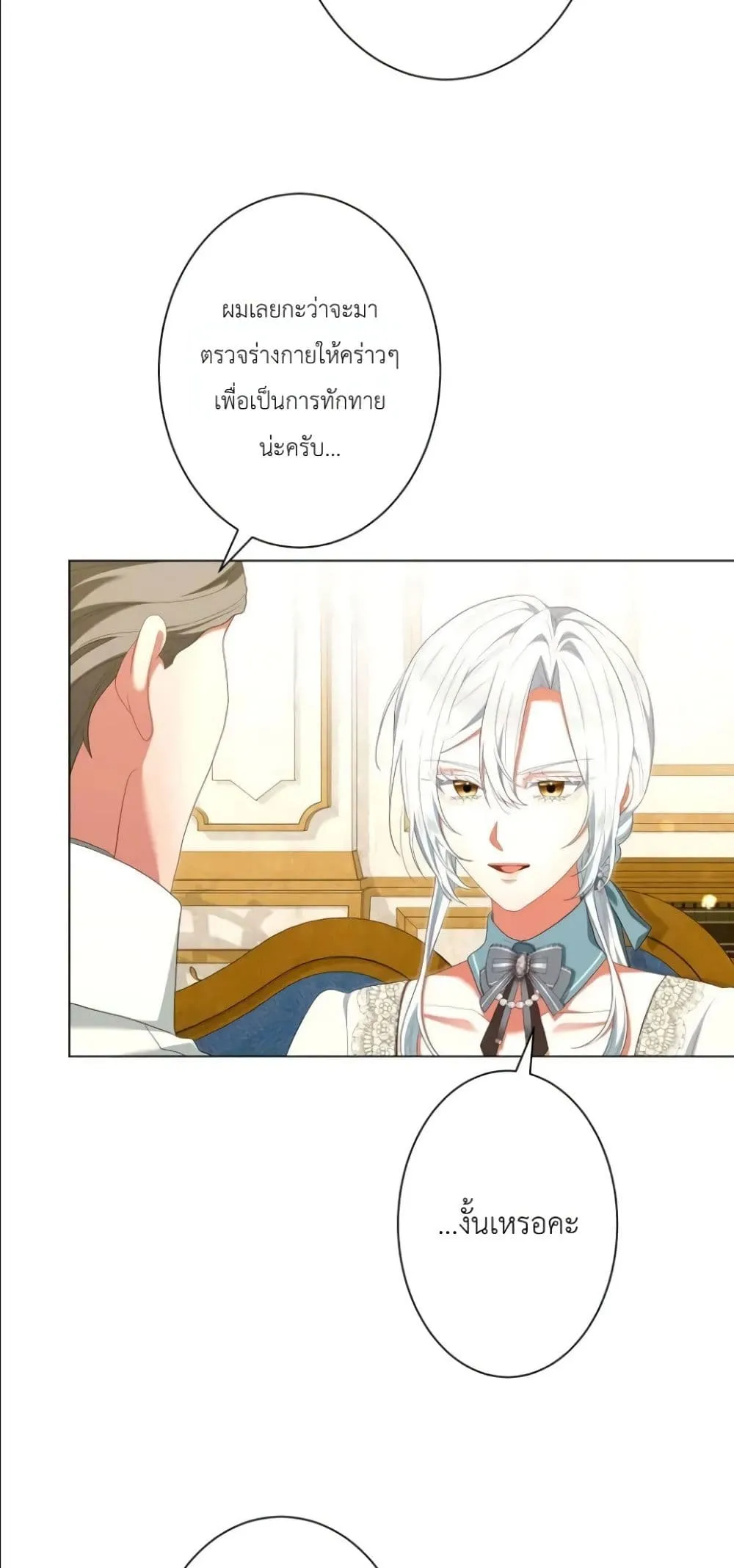 Manga-lc-com อ่านมังงะ อ่านการ์ตูน ออนไลน์ ฟรี Behold The Perfect Villainess ตอนที่ 1 2 3 4 5 6 7 8 9 10 11 12 13 14 ฟรี ไม่มีโฆษณา Manga-lc - อ่าน มังงะ อ่าน การ์ตูน ออนไลน์ อ่านมังงะ ฟรี