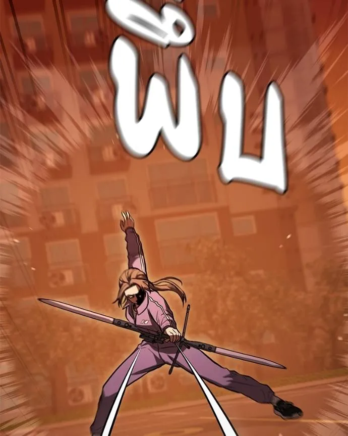 โทษที พื้นที่นี้ ตอนที่ 6 รูปที่ 37