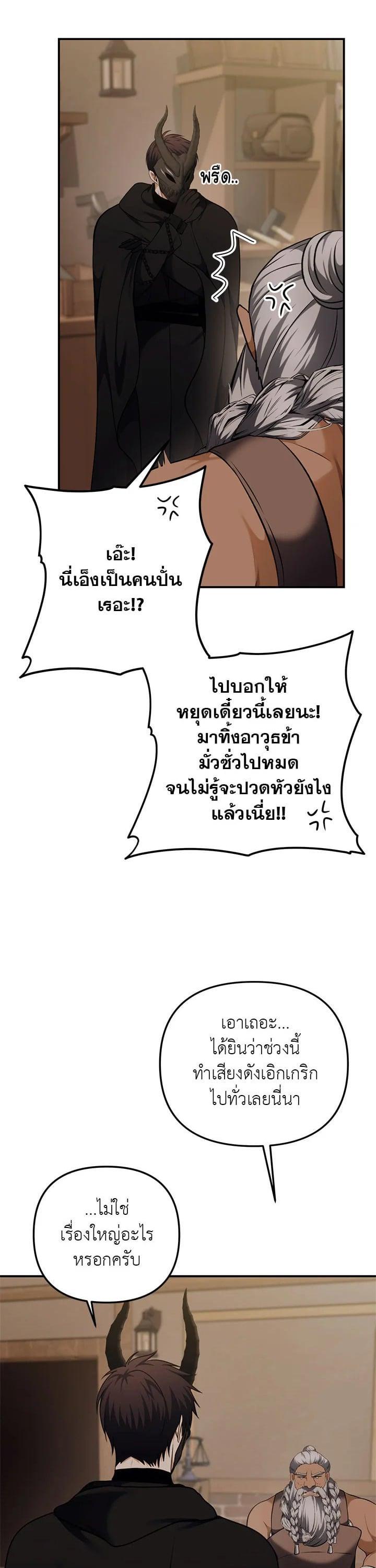 Manga-lc-com อ่านมังงะ อ่านการ์ตูน ออนไลน์ ฟรี Second Life Ranker ตอนที่ 1 2 3 4 5 6 7 8 9 10 11 12 13 14 ฟรี ไม่มีโฆษณา Manga-lc - อ่าน มังงะ อ่าน การ์ตูน ออนไลน์ อ่านมังงะ ฟรี