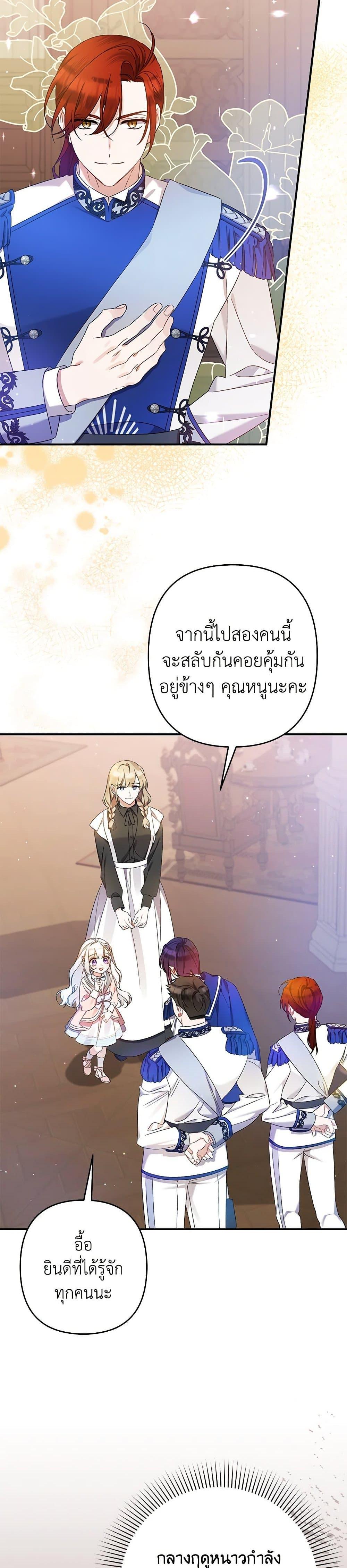 Manga-lc-com อ่านมังงะ อ่านการ์ตูน ออนไลน์ ฟรี I Was Just Taking Care of My Sick Father ตอนที่ 1 2 3 4 5 6 7 8 9 10 11 12 13 14 ฟรี ไม่มีโฆษณา Manga-lc - อ่าน มังงะ อ่าน การ์ตูน ออนไลน์ อ่านมังงะ ฟรี