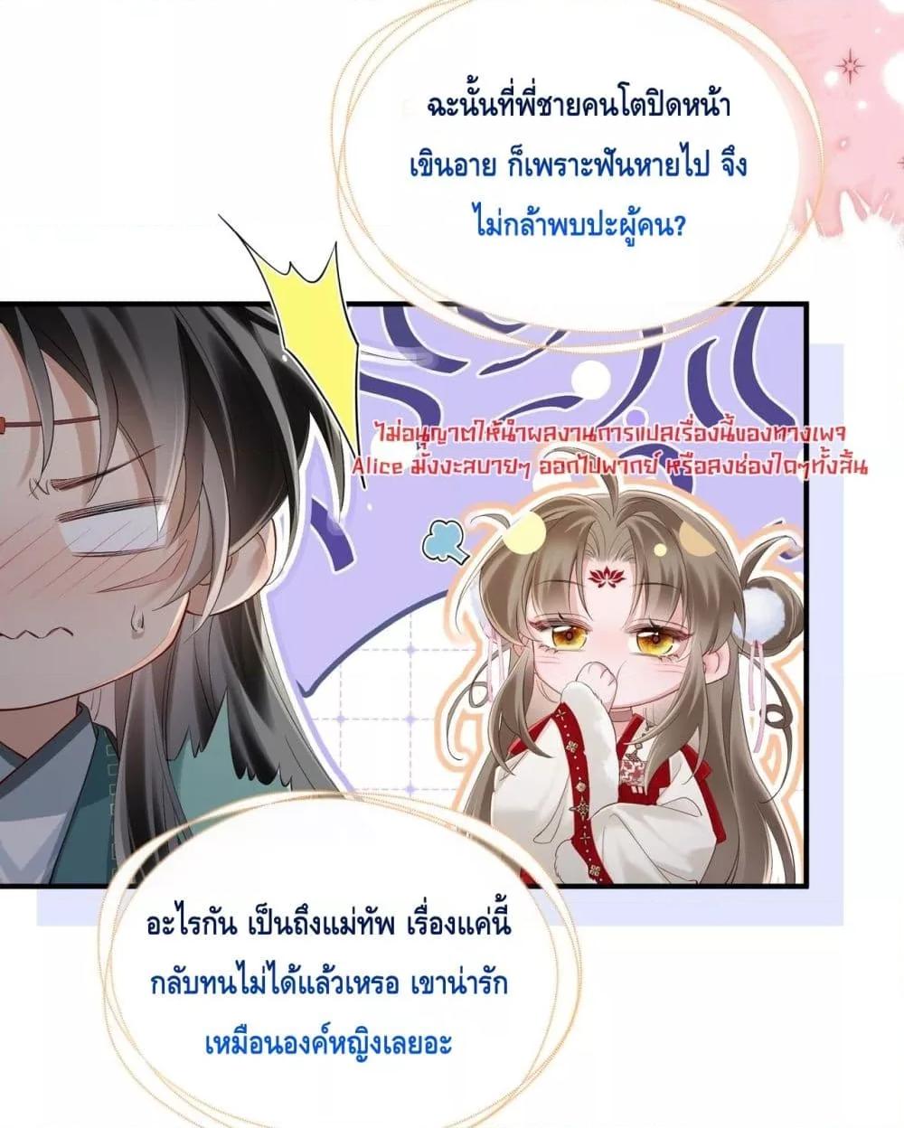 Manga-lc-com อ่านมังงะ อ่านการ์ตูน ออนไลน์ ฟรี เสียงหัวใจของเธ ตอนที่ 1 2 3 4 5 6 7 8 9 10 11 12 13 14 ฟรี ไม่มีโฆษณา Manga-lc - อ่าน มังงะ อ่าน การ์ตูน ออนไลน์ อ่านมังงะ ฟรี
