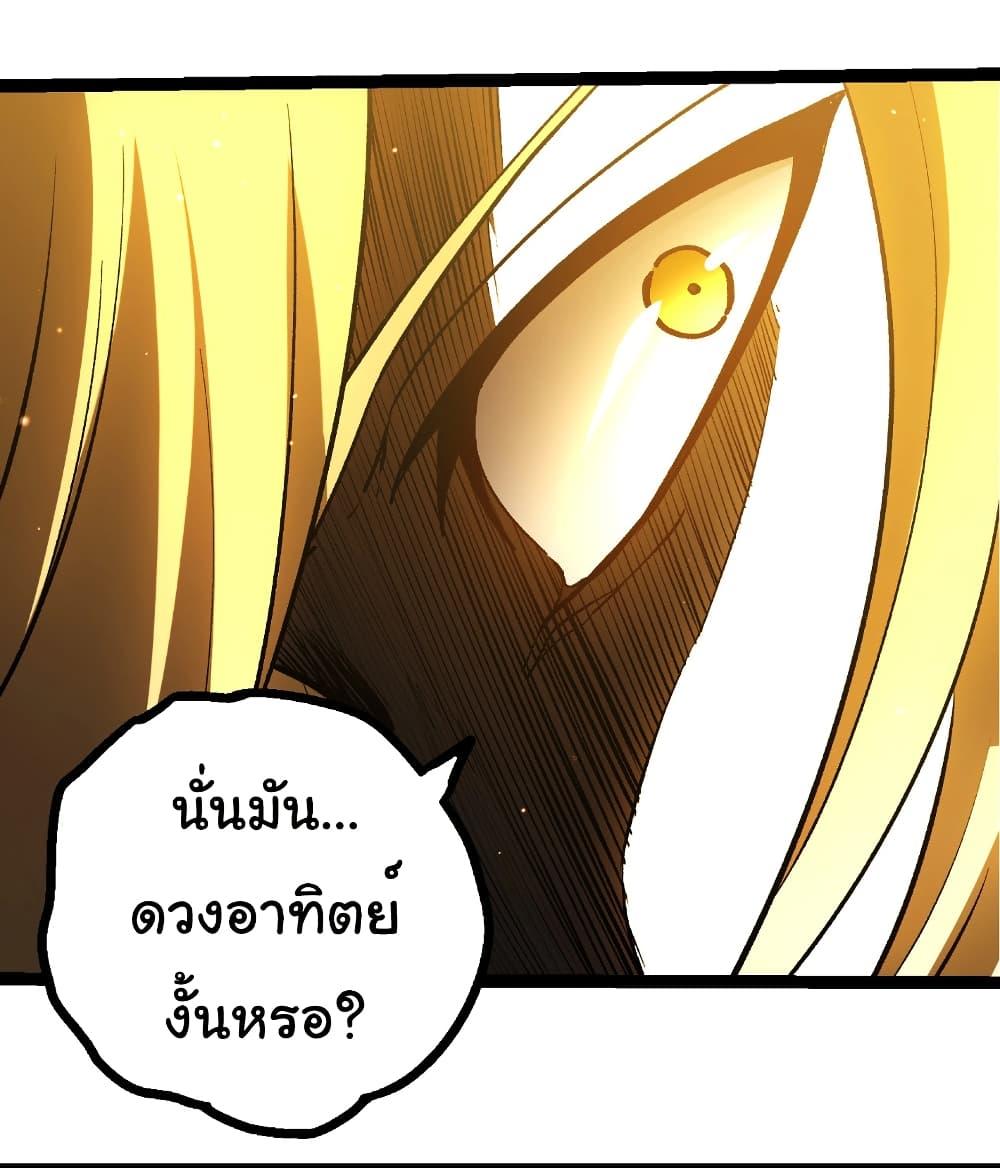 Manga-lc-com อ่านมังงะ อ่านการ์ตูน ออนไลน์ ฟรี Evolution from the Big Tree ตอนที่ 1 2 3 4 5 6 7 8 9 10 11 12 13 14 ฟรี ไม่มีโฆษณา Manga-lc - อ่าน มังงะ อ่าน การ์ตูน ออนไลน์ อ่านมังงะ ฟรี