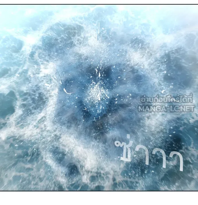 ยุคแห่งยอดมนุษย์ ตอนที่ 78 รูปที่ 66