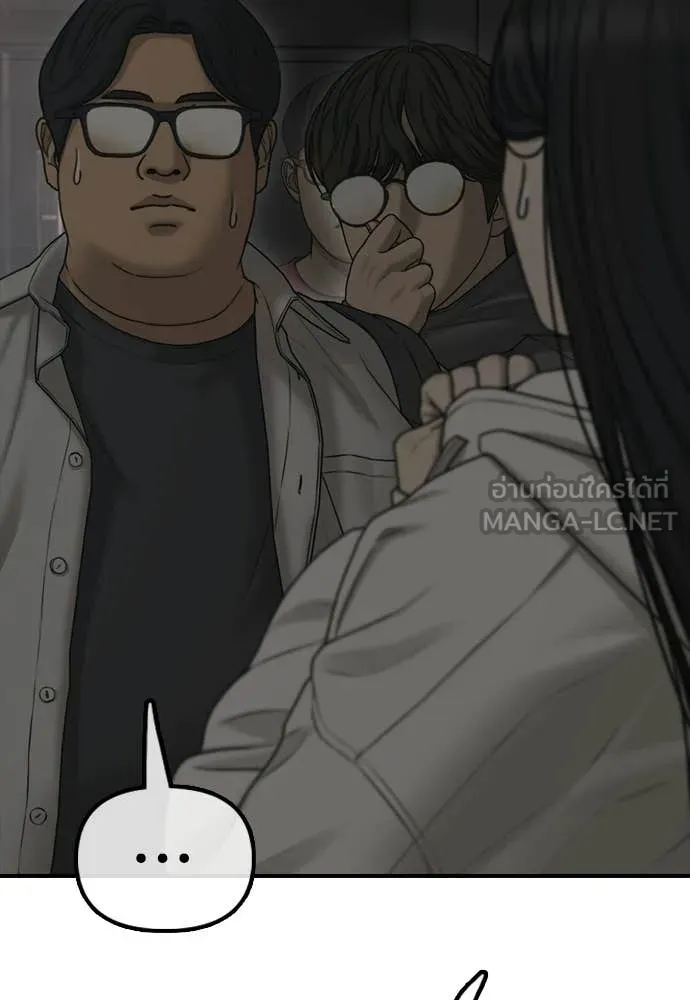 ผู้กล้าฝ่า ตอนที่ 28 รูปที่ 54