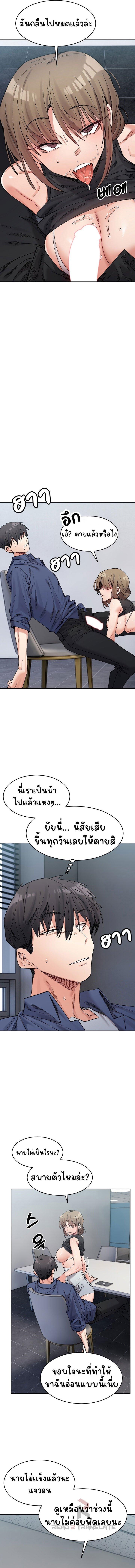 Doujin-Lc- อ่าน โดจิน มังฮวา เกาหลี ญี่ปุ่น จีน แปลไทย A Delicate Relationship ตอนที่ 1 2 3 4 5 6 7 8 9 10 11 12 13 14 ฟรี ไม่มีโฆษณา อ่าน โดจิน Manhwa เกาหลี ญี่ปุ่น จีน เรามีครบ คัดมาให้เน้นๆ โดจิน 18+ รับประกันความฟินโดย  Doujin Lc